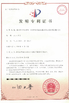 Китай SHANDONG ZHINK NEW MATERIAL CO.,LTD Сертификаты